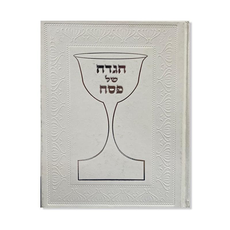 Hagaddah de Pessa’h – (Ohr Hamaarav)