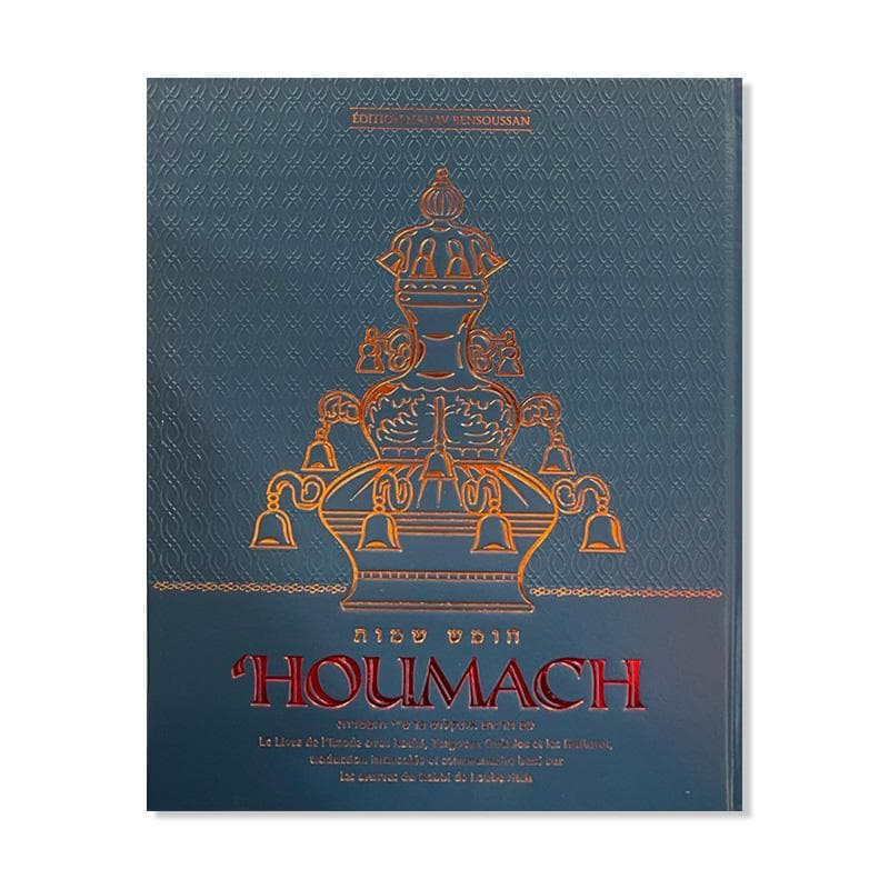 ‘Houmach Chemot – ‘Habad