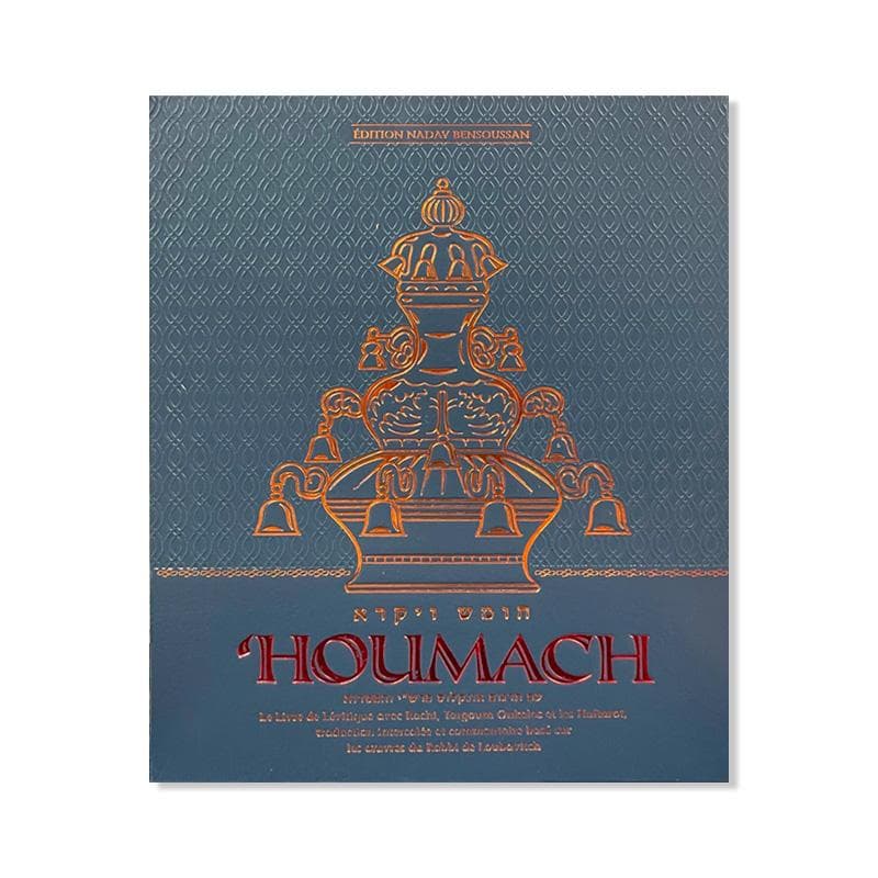 ‘Houmach Vayikra – ‘Habad