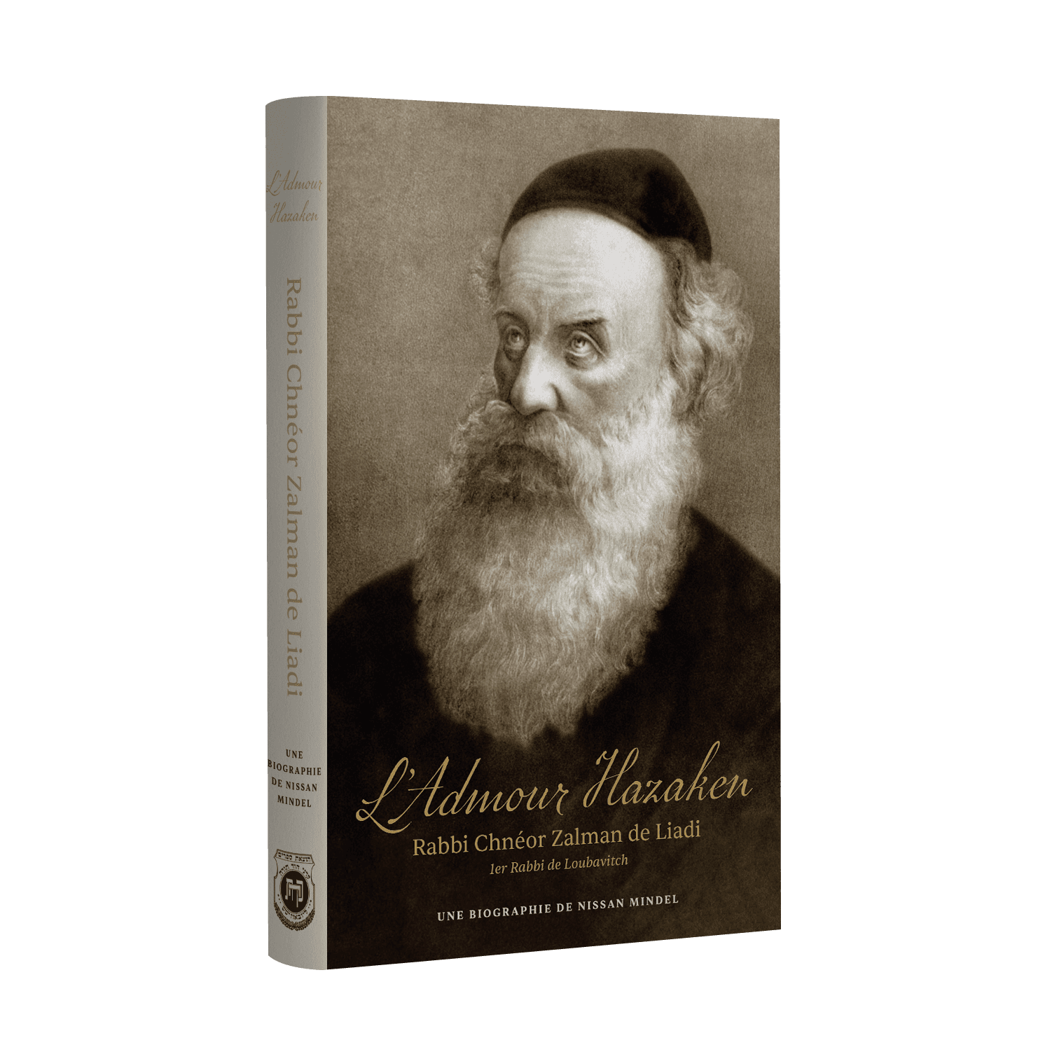 L’admour Hazaken – Rabbi Chnéor Zalman