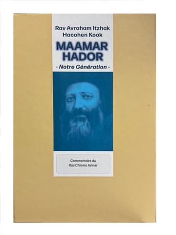 MAAMAR HADOR – Notre génération