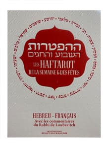 Les Haftarot de la semaine et des fêtes
