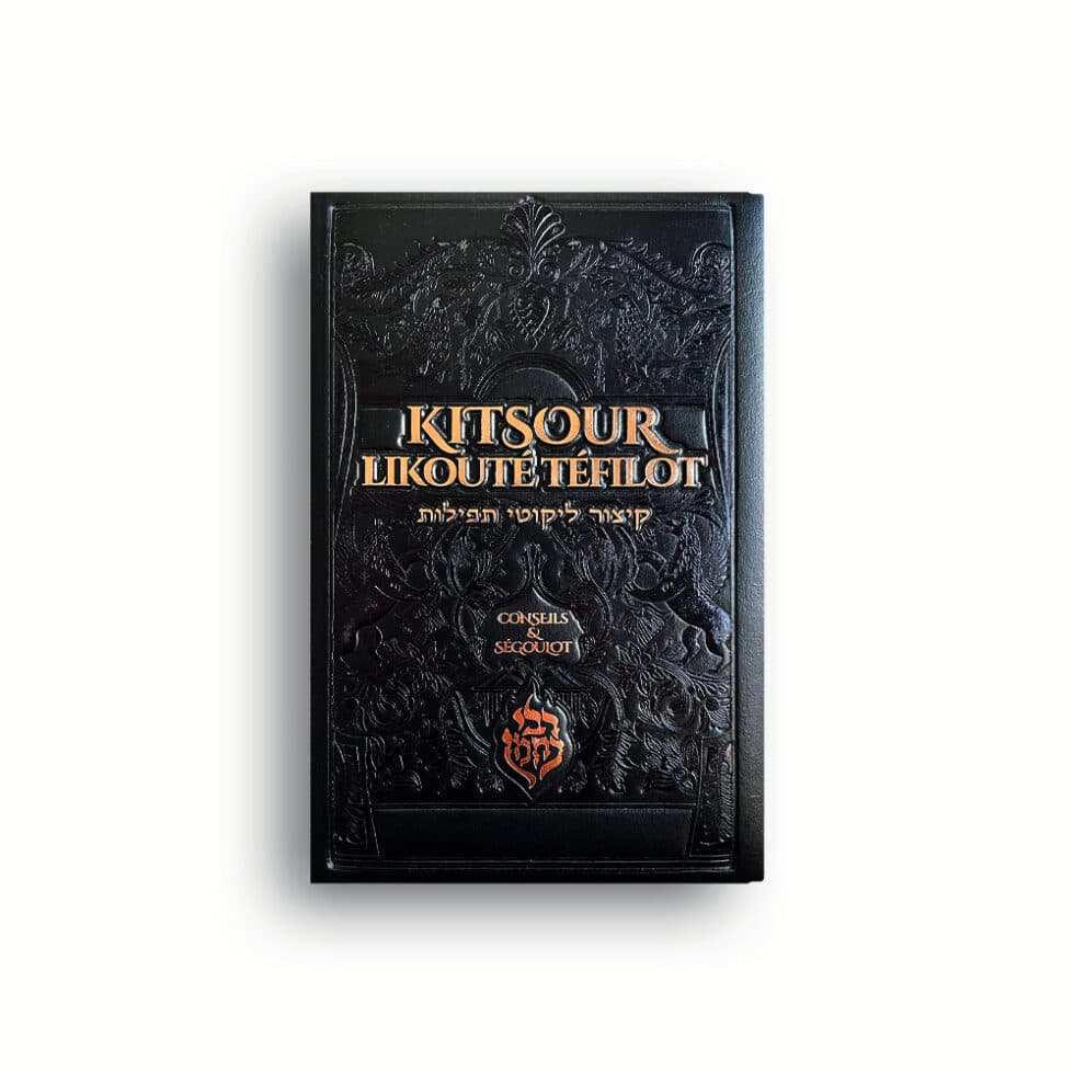 Kitsour Likouté Téfilot