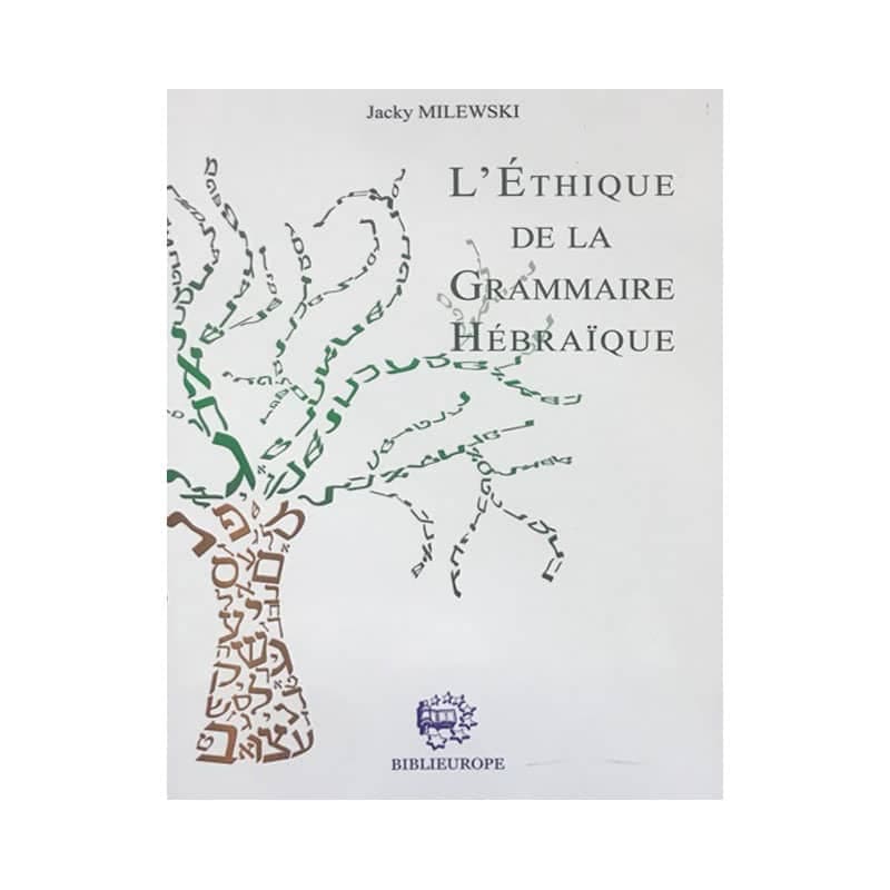 L’Ethique de la grammaire Hébraïque