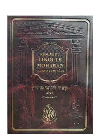 Kitsour Likoutè Moharan Hachalem – 2 volumes