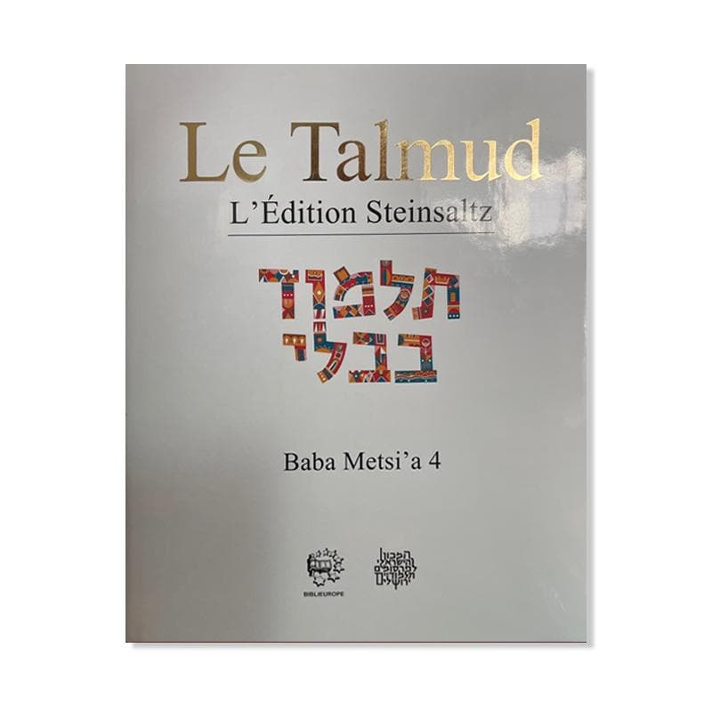 Talmud Steinsaltz – Baba Metsia 4