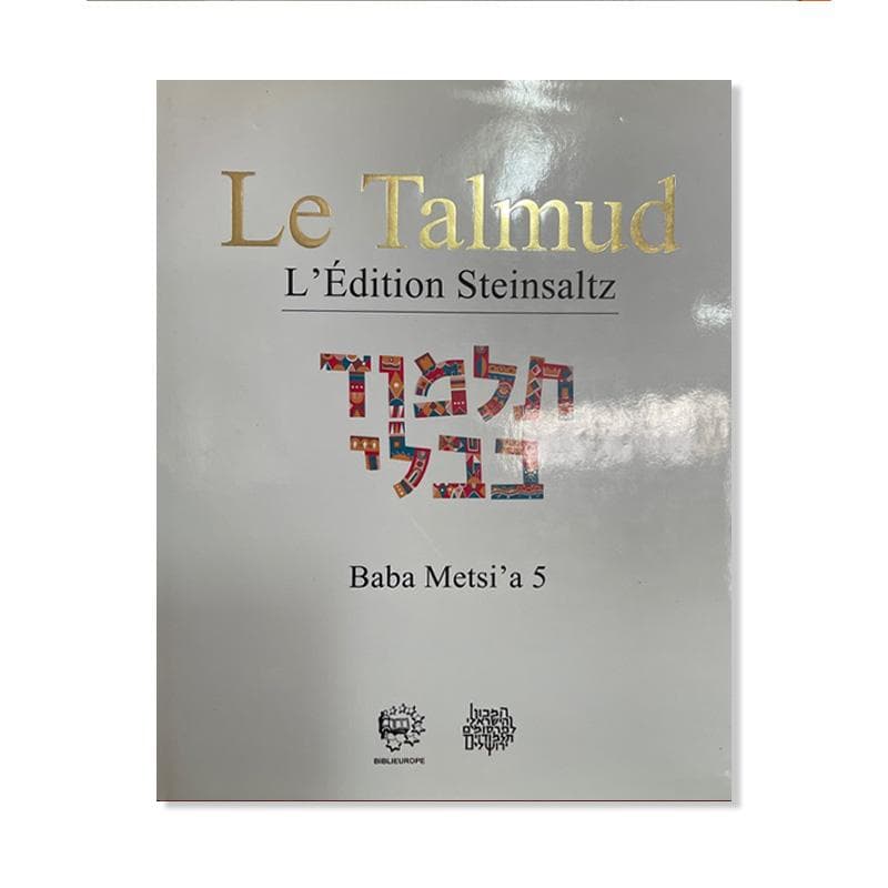 Talmud Steinsaltz – Baba Metsia 5