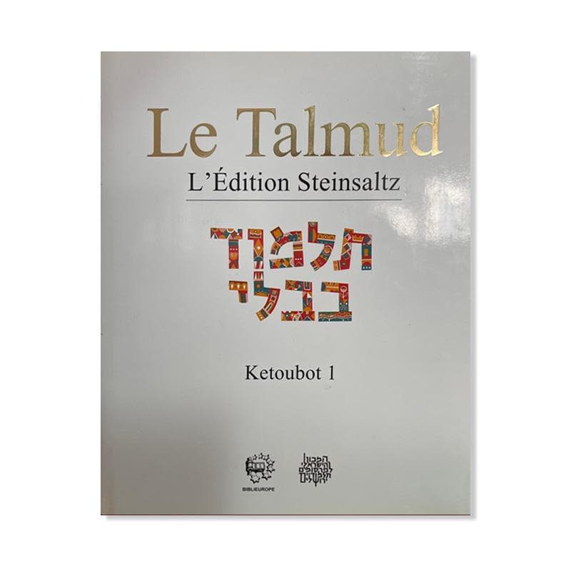 Talmud Steinsaltz – Ketoubot 1