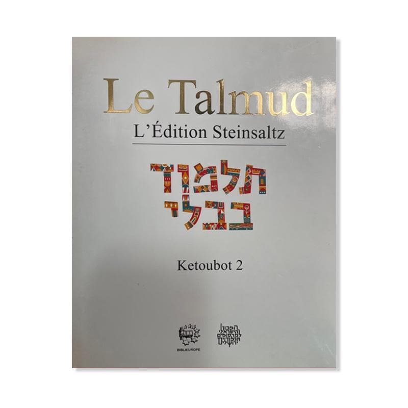 Talmud Steinsaltz – Ketoubot 2
