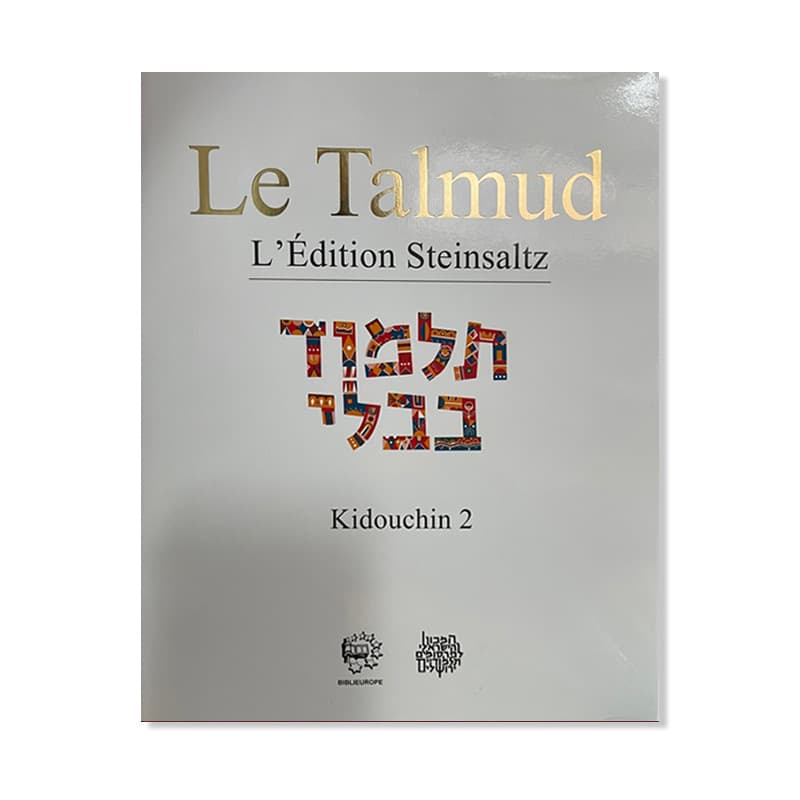 Talmud Steinsaltz – Kidouchin 2