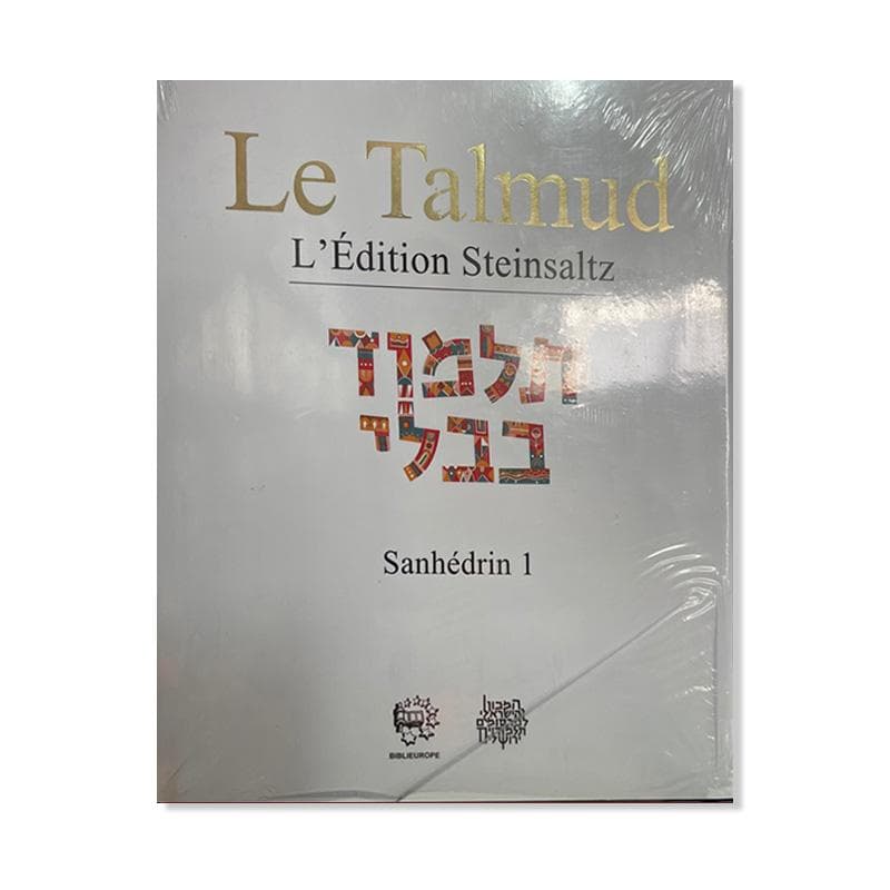 Talmud Steinsaltz – Sanhedrin 1