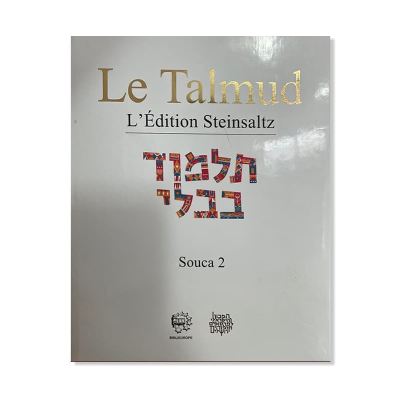 Talmud Steinsaltz – Souca 2