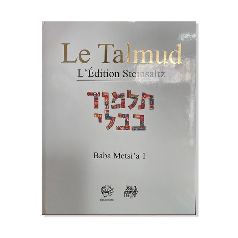 Talmud Steinsaltz – Baba Metsia 1