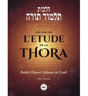 Les lois de l’étude de la Thora