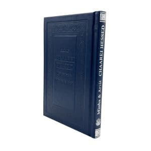 Sidour Chaarei ‘Hessed – Min’ha & Arvit