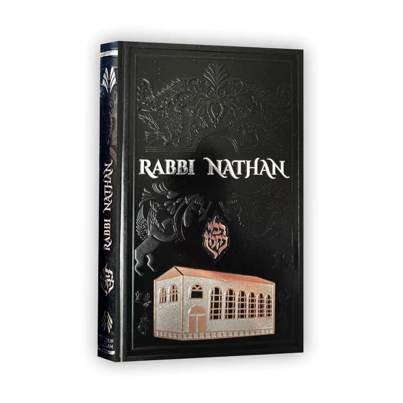 Biographie de Rabbi Nathan
