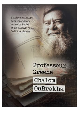 Professeur Greene chalom – Chalom OuBrakha