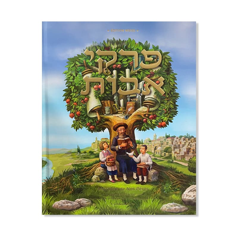 Pirkei Avot – Commenté et Illustré