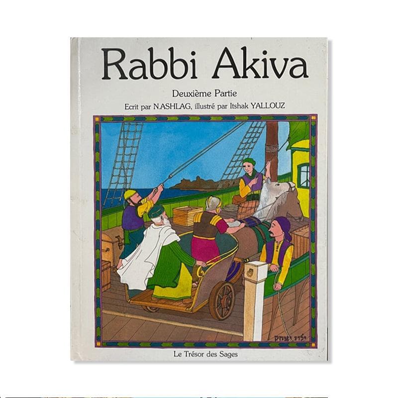 Rabbi Akiva – Deuxième Partie