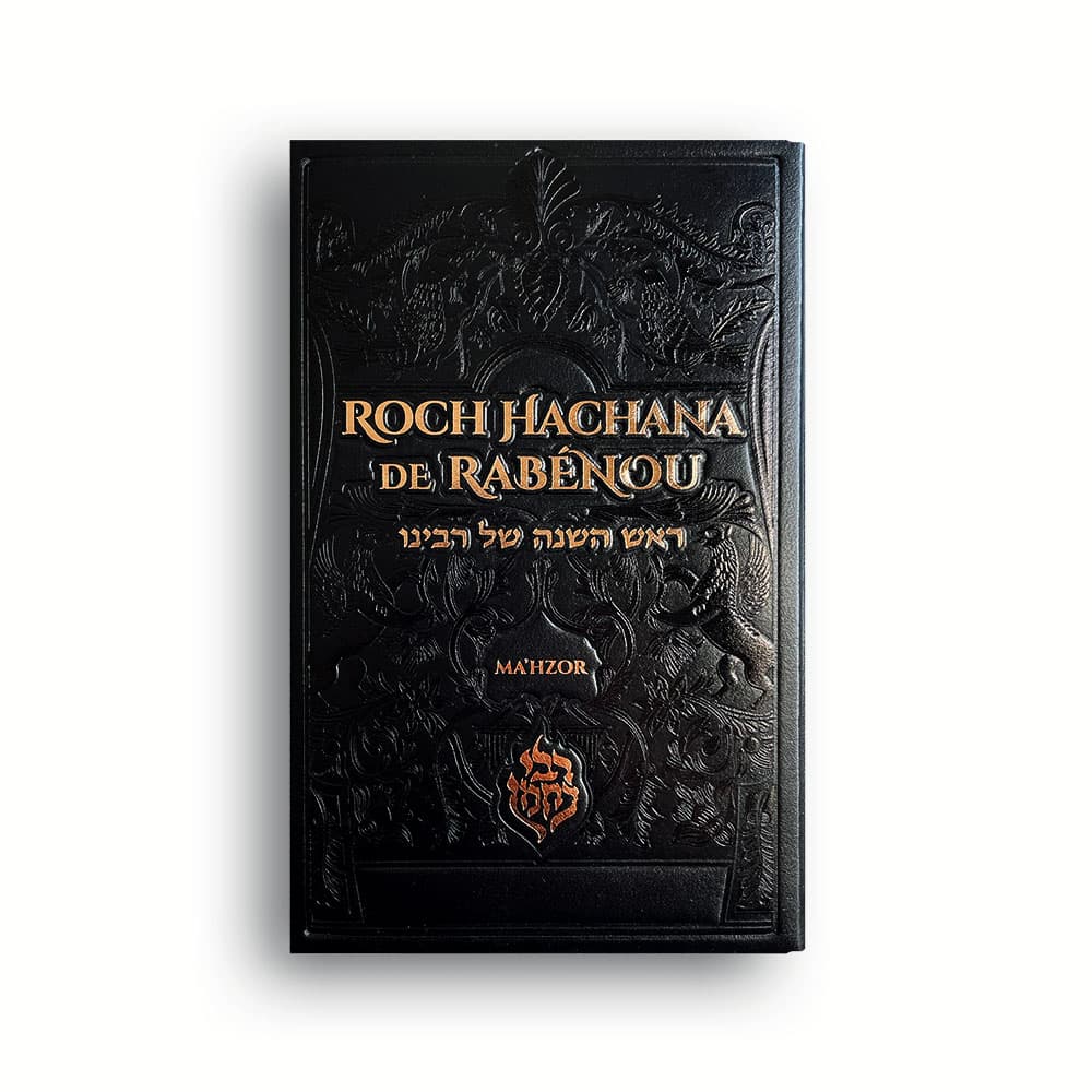 Ma’hzor Roch Hachana de Rabénou