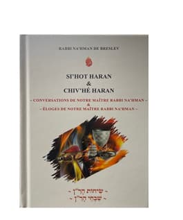 Si’hot Haran et Chiv’hé Haran