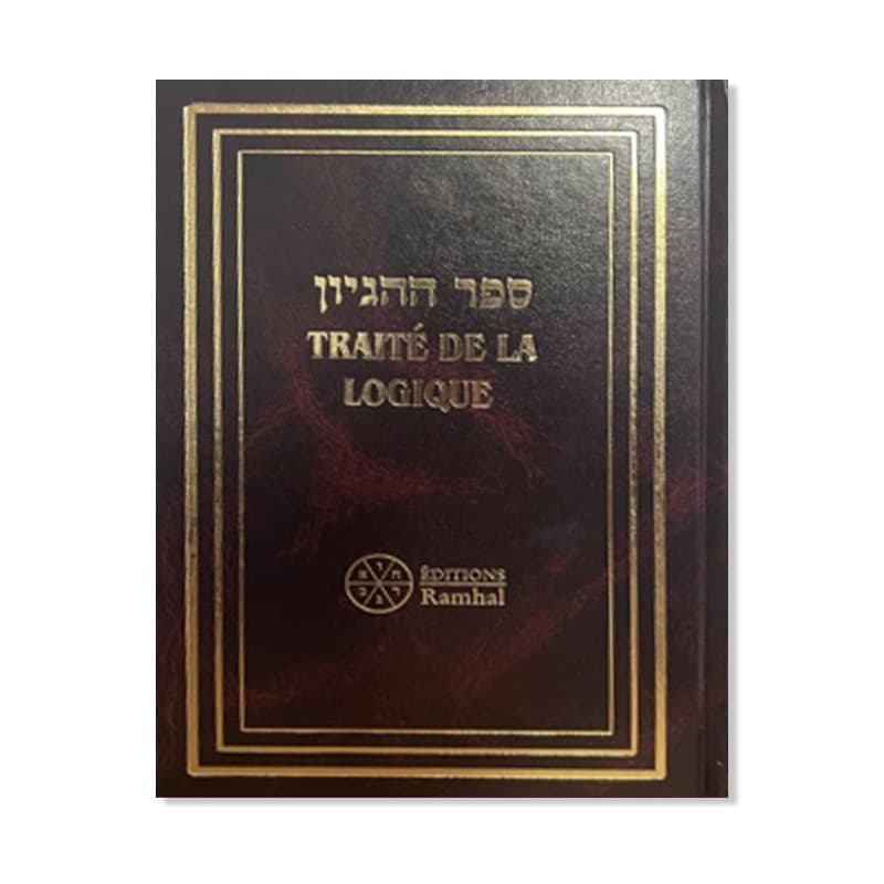 Traité de la logique – Sefer Ha Higayon