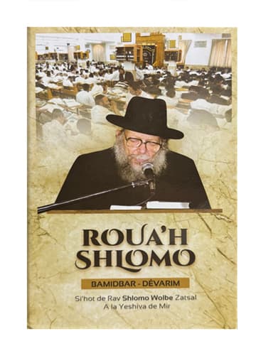 Roua’h Shlomo – Bamidbar – Dévarim