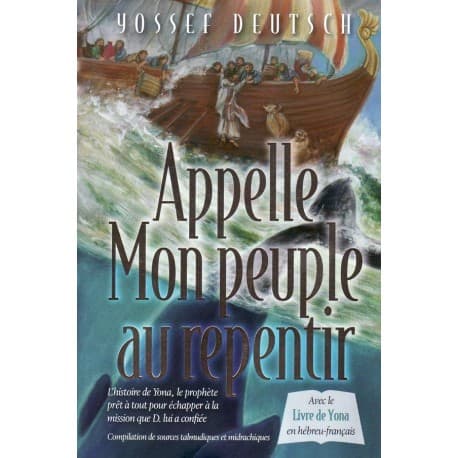Appelle mon peuple au répentir