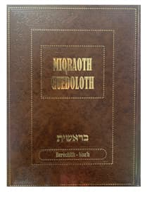 Miqraoth Guedoloth – Beréchith Tome 1