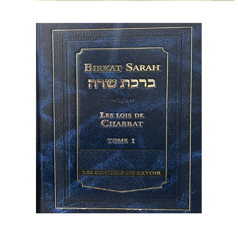 Birkat Sarah – Les Lois De Chabbat en 5 tome + index