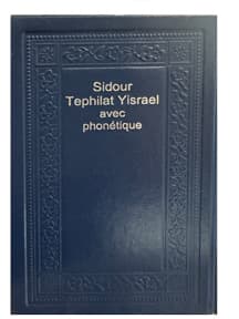 Sidour Tephilat Yisrael – Phonétique
