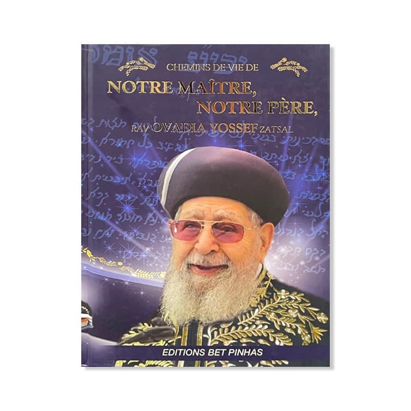 Notre maître, notre père Rav Ovadia Yossef Zatsal