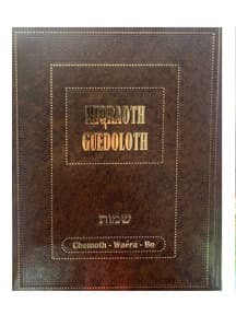 Miqraoth Guedoloth – Chemoth Tome 5