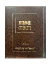 Miqraoth Guedoloth – Bamidbar Tome 12
