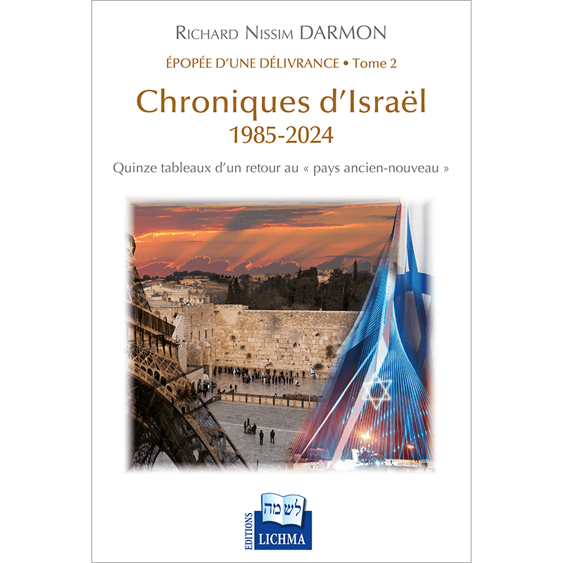 Chroniques d’Israël 1985-2024