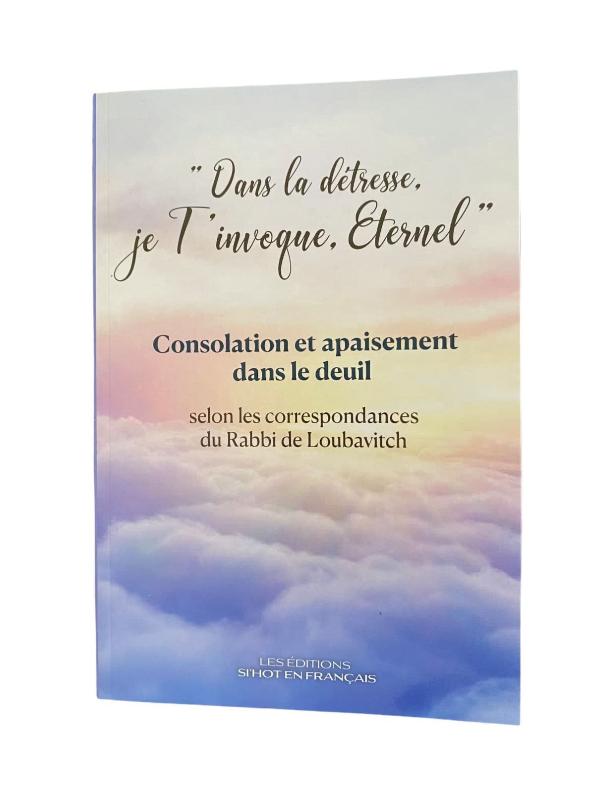 « Dans la détresse je t’invoque, Eternel »