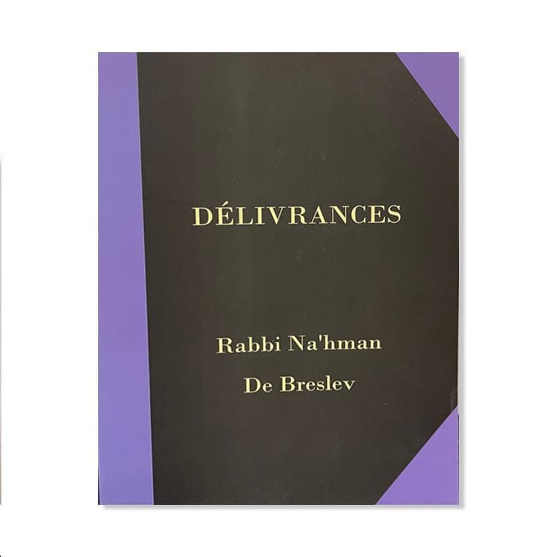 Délivrances