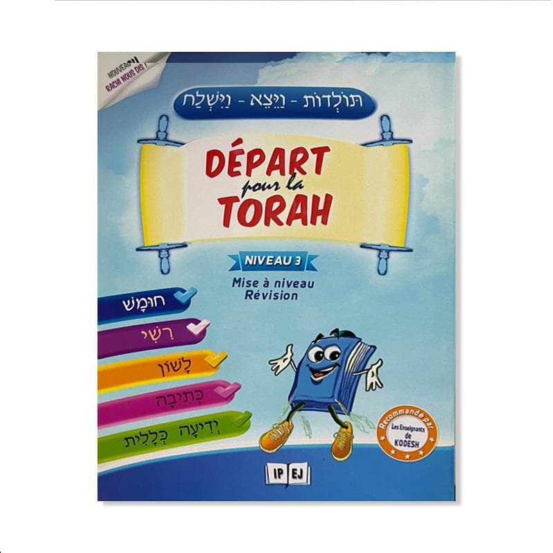 Départ pour la Torah – Toldot – Vayichla’h