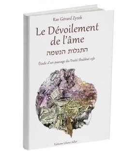 Le Dévoilement de l’âme