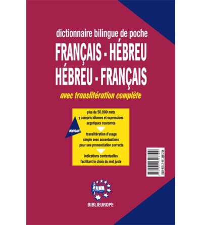 Dictionnaire pratique Bilingue