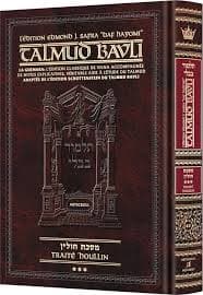 Talmud Bavli – Traité ‘Houllin 3