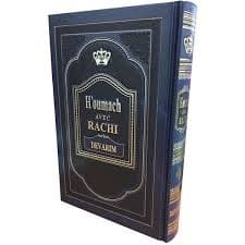 Houmach Rachi Dévarim