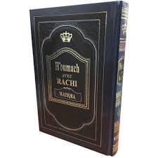 Houmach Rachi Vayiqra