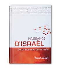 Naissance d’Israël