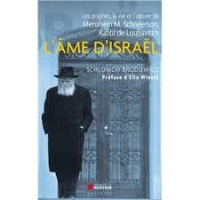 L’ame D’Israël