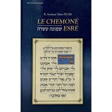 Le chemoné Esré