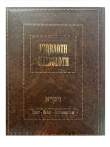 Miqraoth Guedoloth- Wayiqra – Tome 11