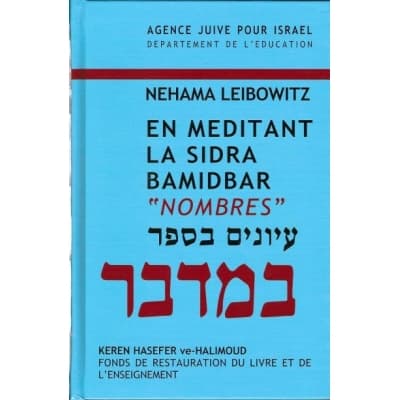 En méditant la Sidra – Bamidbar