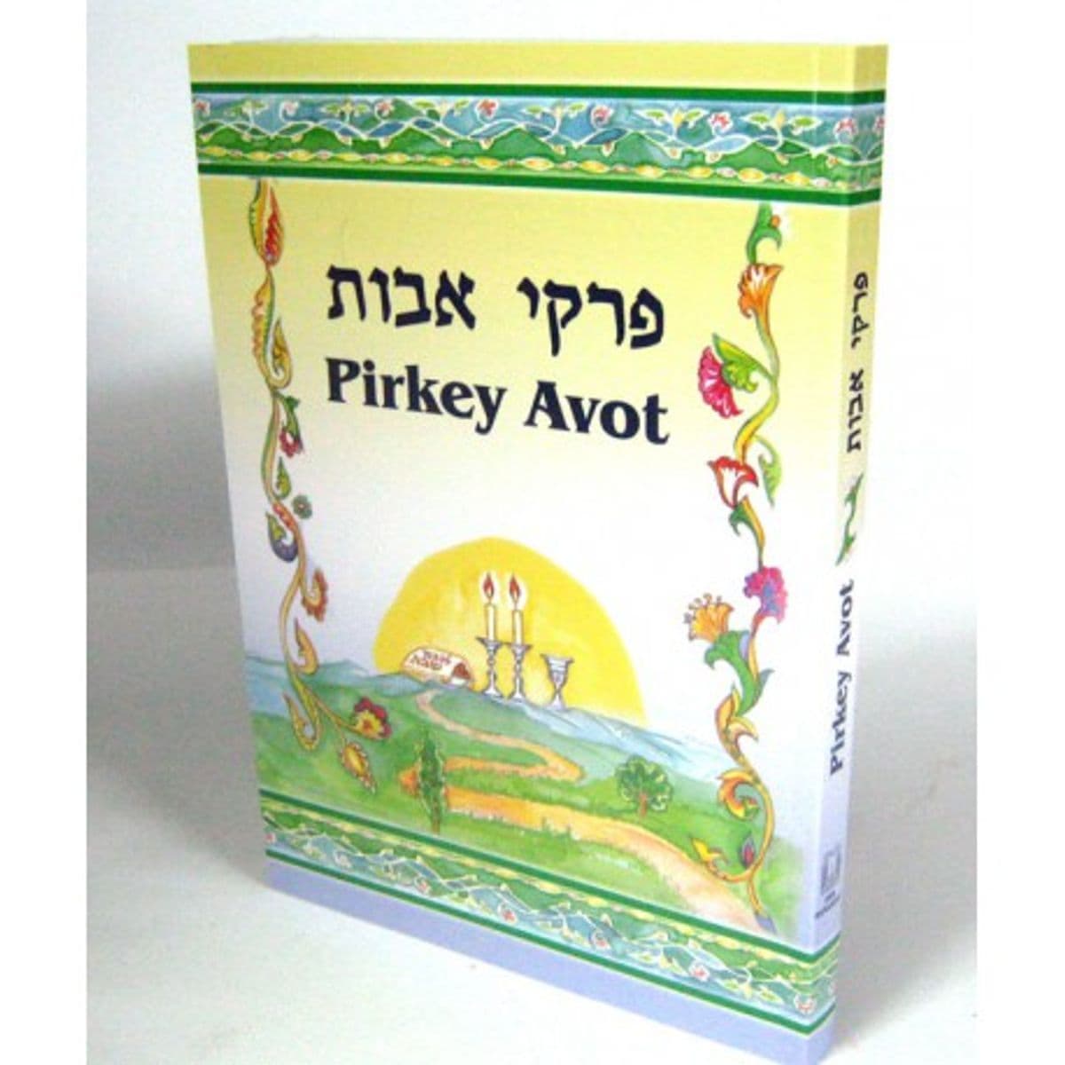 Pirkey Avot