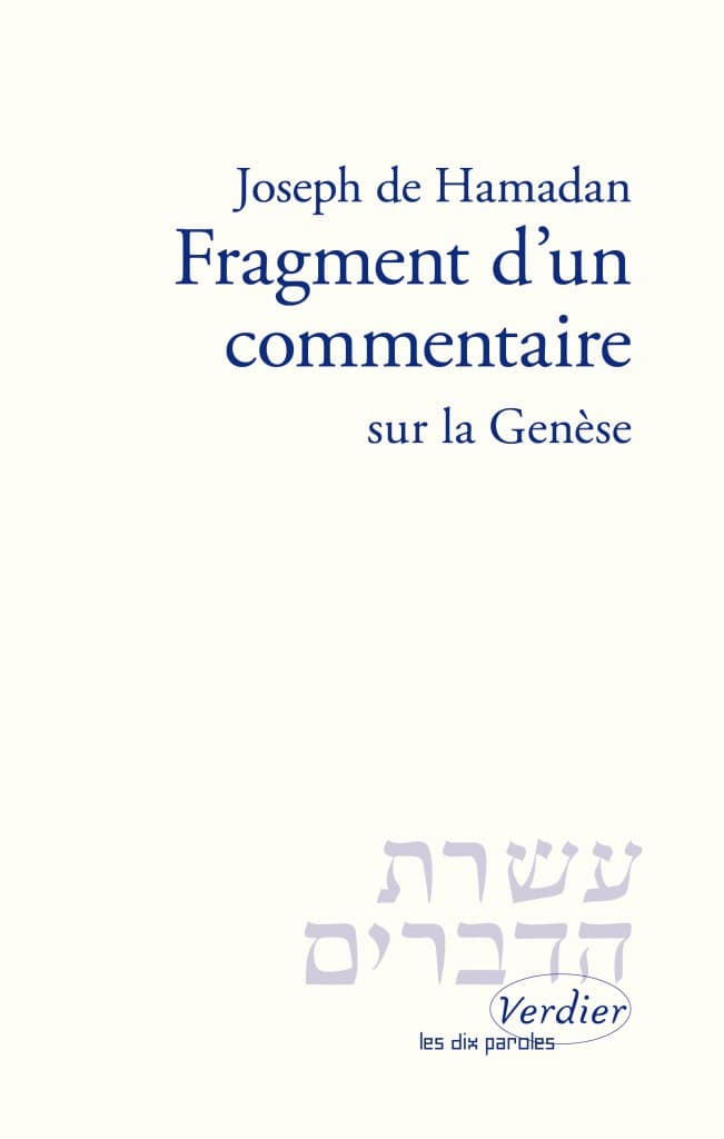 Fragment d’un commentaire sur la Genèse